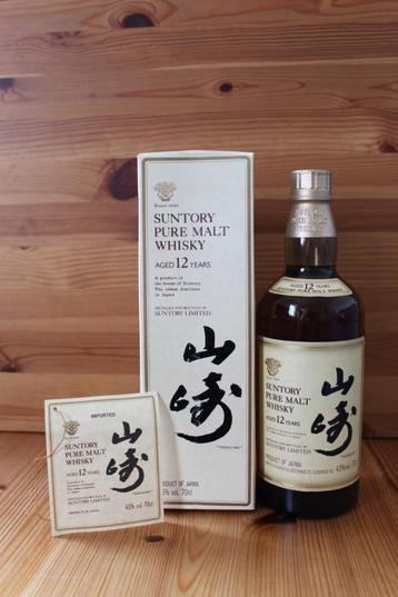WHISKY SUNTORY 12 TEARS LIMITED EDITION 2002 beschikbaar voor biedingen