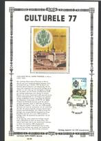 1977 College Royal Marie-Therese, Timbres & Monnaies, Timbres | Europe | Belgique, Envoi