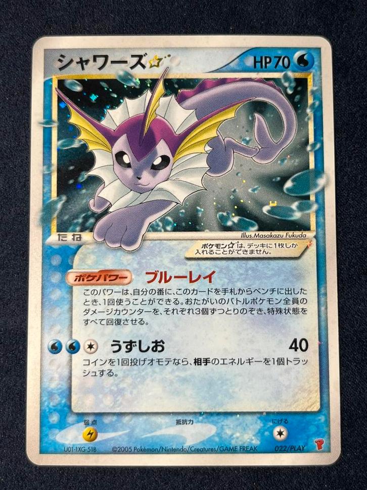 Vaporeon Play Promo gold star, Hobby & Loisirs créatifs, Jeux de cartes à collectionner | Pokémon, Enlèvement ou Envoi