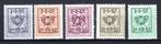 PRE620/624 MNH** 1952 - Petit sceau de l'état surcharge type, Timbres & Monnaies, Enlèvement ou Envoi, Non oblitéré, Neuf