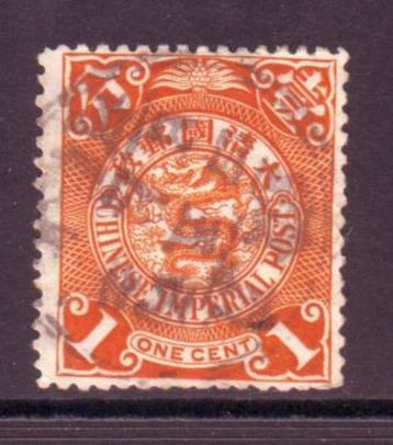 Postzegels : Volksrepubliek China tussen nr. 47 en 2784 beschikbaar voor biedingen