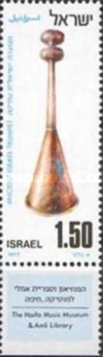 Timbres Israël anciens Instruments de musique Année 1977 pos, Enlèvement ou Envoi, Non oblitéré, Moyen-Orient