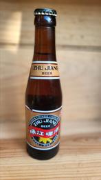 ZHU JIANG CHINA Interbrew Inbev LEUVEN, Muziek en Instrumenten, Blaasinstrumenten | Didgeridoos, Ophalen of Verzenden, Zo goed als nieuw