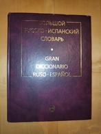 diccionario español-ruso ruso-español grande, Boeken, Woordenboeken, Ophalen of Verzenden, Zo goed als nieuw, Russisch