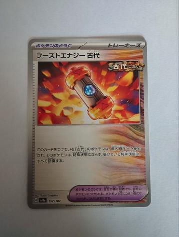 Japanese Pokémon kaart ancient booster capsule energy, Hobby en Vrije tijd, Ophalen of Verzenden, Nieuw, Overige typen