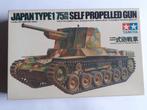 Tamiya Japan Type1 75 mm gun, Hobby en Vrije tijd, Modelbouw | Auto's en Voertuigen, Ophalen of Verzenden, Tamiya