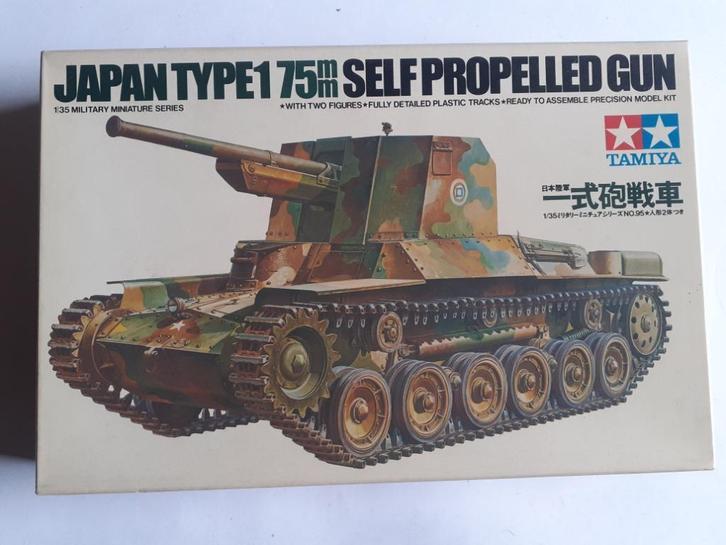 Tamiya Japan Type1 75 mm gun, Hobby en Vrije tijd, Modelbouw | Auto's en Voertuigen, Tamiya, Ophalen of Verzenden