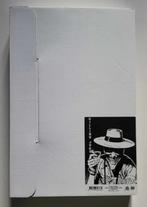 Batman - Killing Joke (Edition luxe - Urban limited), Livres, BD | Comics, Enlèvement ou Envoi, Neuf