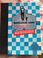 Jeroen Meus - Mijn 200 klassiekers, Boeken, Ophalen, Zo goed als nieuw, Jeroen Meus