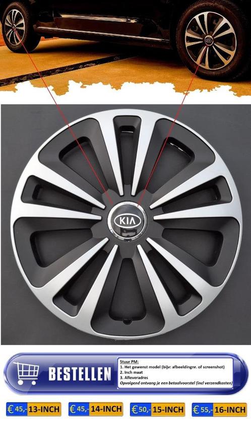 KIA PICANTO wieldoppen |✔️ Meerdere modellen 🔥, Auto diversen, Wieldoppen, Nieuw, Ophalen of Verzenden