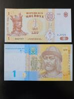 Ukraine,Moldavië set UNC 2006 jaar, Postzegels en Munten, Ophalen of Verzenden, Overige landen, Setje