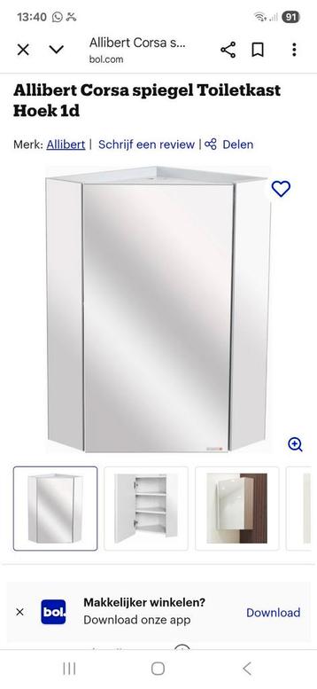 Allibert corsa spiegelkast hoekkast badkamermeubel  beschikbaar voor biedingen