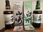 Coffret Suntory Kogei Yamazaki & Hakushu, malt tourbé, chêne, Pleine, Autres types, Enlèvement ou Envoi, Neuf