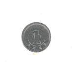 Japan, 1 Yen Yr.5(1993)., Postzegels en Munten, Munten | Azië, Ophalen of Verzenden, Oost-Azië, Losse munt