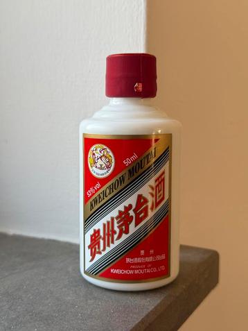 Kweichow Moutai  beschikbaar voor biedingen
