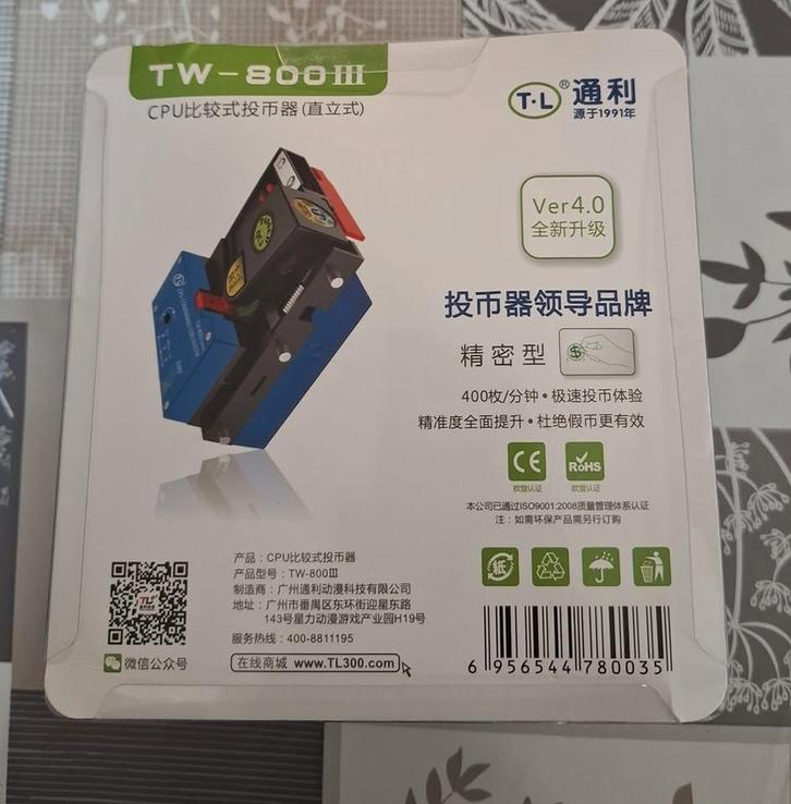 Monnayeur Borne Arcade, Consoles de jeu & Jeux vidéo, Jeux | PC, Neuf, Enlèvement