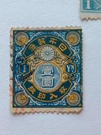 Postzegels, Japans 1883, Postzegels en Munten, Postzegels | Volle albums en Verzamelingen, Ophalen of Verzenden