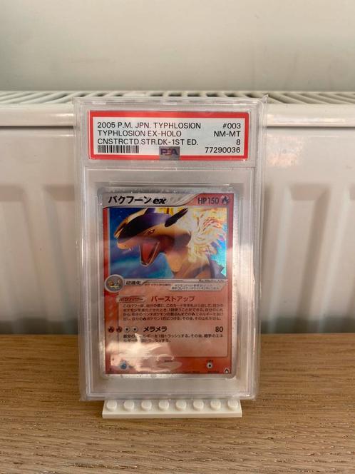 Typhlosion ex PSA8 - Pokemon Kaart, Hobby en Vrije tijd, Verzamelkaartspellen | Pokémon, Nieuw, Losse kaart, Foil, Ophalen of Verzenden