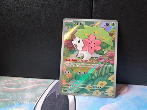 Shaymin 066/063 full art japans, Hobby en Vrije tijd, Verzamelkaartspellen | Pokémon, Nieuw, Losse kaart, Foil, Ophalen of Verzenden