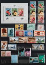 Belgique : COB 1523/66 ** Année 1970., Neuf, Sans timbre, Timbre-poste, Enlèvement ou Envoi