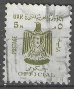 Egypte 1 - Yvert 76SE - Dienstzegel (ZG), Postzegels en Munten, Postzegels | Afrika, Verzenden, Egypte, Postfris