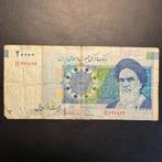 Iran - 20.000 Rials 2014 - P 153a - F - 845, Postzegels en Munten, Ophalen of Verzenden, Midden-Oosten, Los biljet