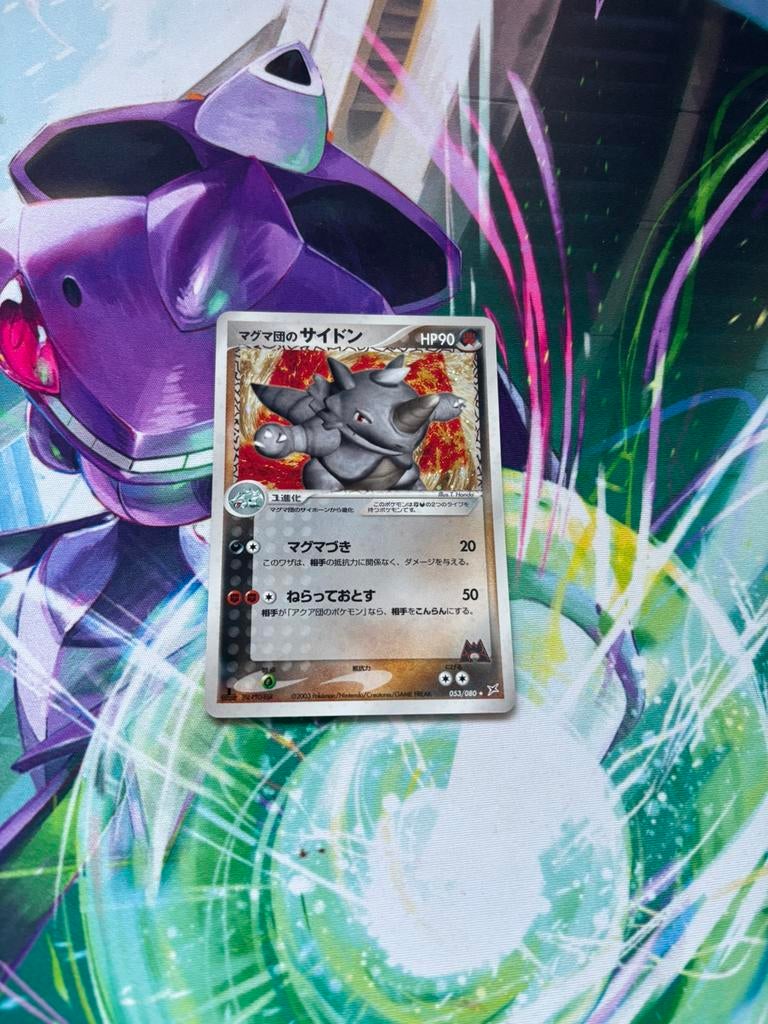 Team Magma's Rhydon(Holo Rare | 053/080 ) Magma VS Aqua, Hobby en Vrije tijd, Ophalen of Verzenden, Zo goed als nieuw
