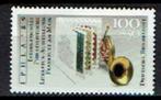 Duitsland Bundespost   1247  xx, Timbres & Monnaies, Timbres | Europe | Allemagne, Enlèvement ou Envoi, Non oblitéré