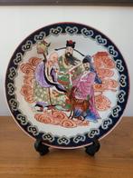 Assiette décorative japonaise, Enlèvement ou Envoi