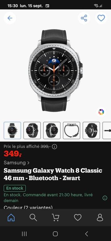 galaxy watch 8 classic beschikbaar voor biedingen