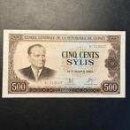 Guinee - 500 Sylis 1980 - P 27 - AU++ - 692, Postzegels en Munten, Bankbiljetten | Afrika, Ophalen of Verzenden, Guinee, Los biljet