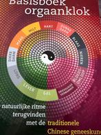 Boek Basisboek orgaanklok, Comme neuf, Enlèvement, Spiritualité en général, Autres types