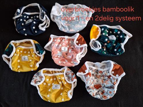 Wasbare luiers, Kinderen en Baby's, Overige Kinderen en Baby's, Zo goed als nieuw, Ophalen