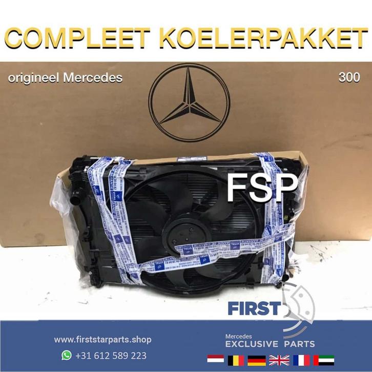 W205 C205 C300 C350 KOELERPAKKET COMPLEET Mercedes C Klasse, Auto-onderdelen, Motor en Toebehoren, Mercedes-Benz, Gebruikt, Ophalen of Verzenden