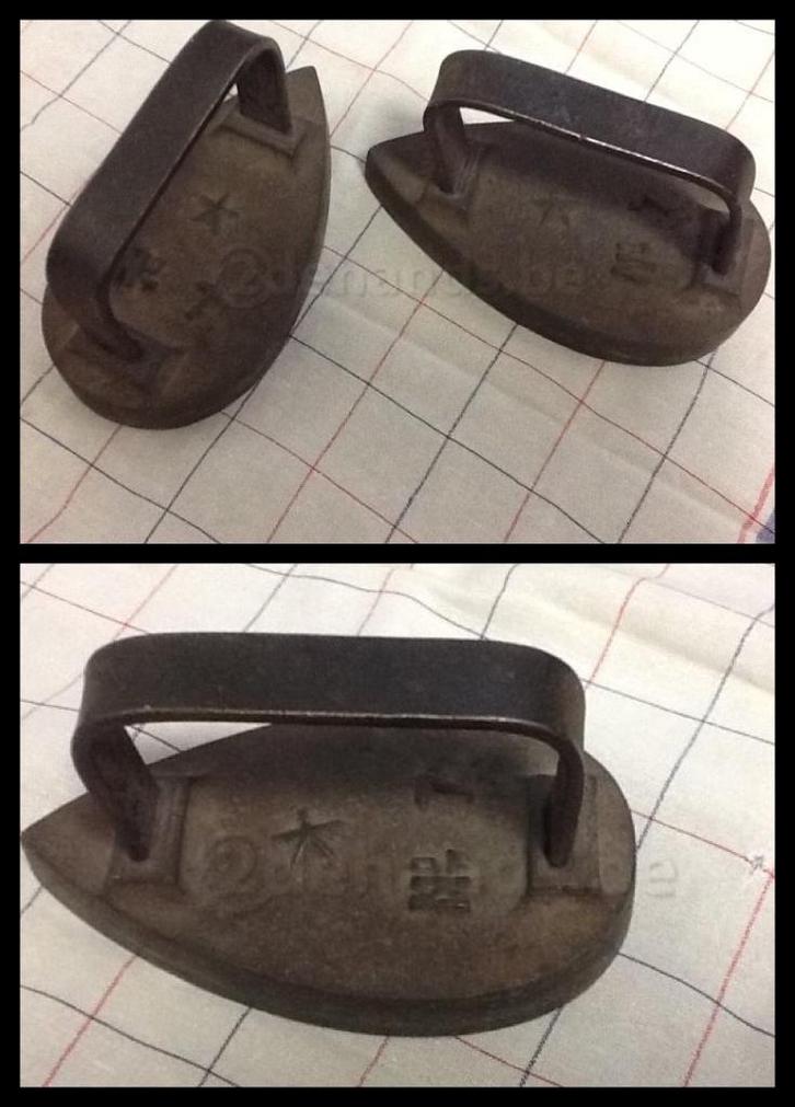 Vintage jaren 50, 2 grote authentieke strijkbouten, Antiek en Kunst, Antiek | Gereedschap en Instrumenten, Ophalen of Verzenden