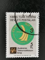Chypre turque 1979 - télécommunications - radio, Turks Cyprus, Affranchi, Enlèvement ou Envoi, Autres pays