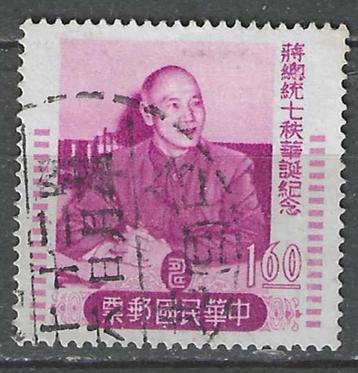 Taiwan 1 - Yvert 216 - Chiang Kai-shek (ST) beschikbaar voor biedingen