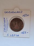 Greece 5 lepta 1830 ZEER SCHAARS !!, Ophalen of Verzenden