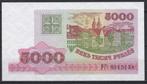 WIT RUSLAND  5000 ROEBEL 1998 UNC, Postzegels en Munten, Bankbiljetten | Europa | Niet-Eurobiljetten, Ophalen of Verzenden, Overige landen