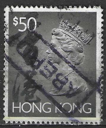Hong Kong 1992 - Yvert 698 - Koningin Elisabeth II (ST) beschikbaar voor biedingen