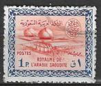 Saoudi Arabie 1963/1964 - Yvert 211A - Petroleum (ST), Timbres & Monnaies, Timbres | Asie, Affranchi, Envoi