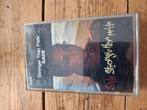 Audio cassette Sade Stronger than pride, Ophalen of Verzenden, Gebruikt, Origineel