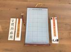 Splinternieuw schrijfset Chinese tekens, incl pakket Chinese, Ophalen of Verzenden, Nieuw