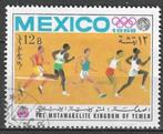 Yemen-Koninkrijk 1968 - Stampworld 548PA - Mexico 1968 (ST), Postzegels en Munten, Postzegels | Azië, Verzenden, Gestempeld