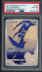 Cramorant Full Art [Boîte à timbres] PSA 8 226/S-P Japanese, Comme neuf, Cartes en vrac, Envoi