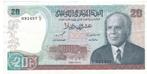 Tunesië, 20 Dinar, 1980, XF, p77, Postzegels en Munten, Bankbiljetten | Afrika, Los biljet, Overige landen, Verzenden