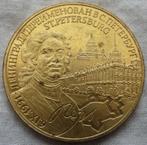 Penning Peter the Great, St.Petersburg, CCCP-USSR, KNM 1991., Ophalen of Verzenden, Overige materialen