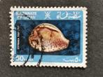 Oman 1982 - schelpen, Postzegels en Munten, Ophalen of Verzenden, Gestempeld, Midden-Oosten