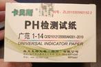 Papier de test de pH, idéal pour l'aquarium/piscine/jardin, Bricolage & Construction, Instruments de mesure, Enlèvement ou Envoi