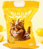 Litière pour chats Kings Sand — Parfum de citron frais — 10l, Enlèvement ou Envoi, Neuf, Fermé